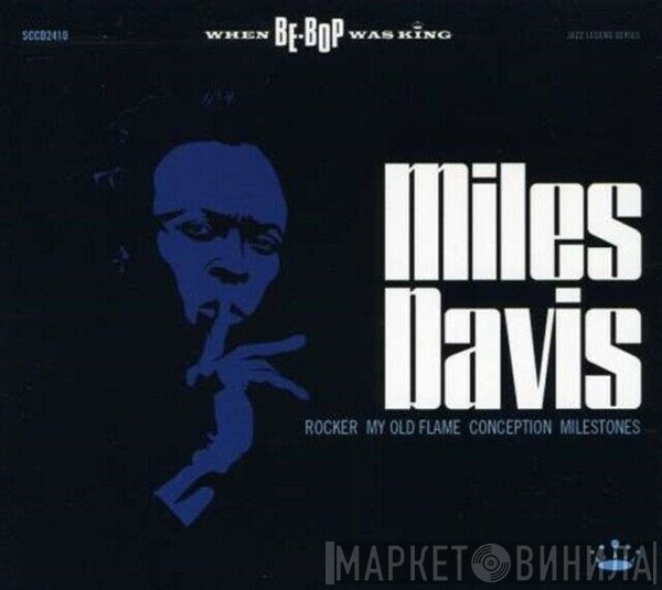 Miles Davis - When Be-Bop Was King