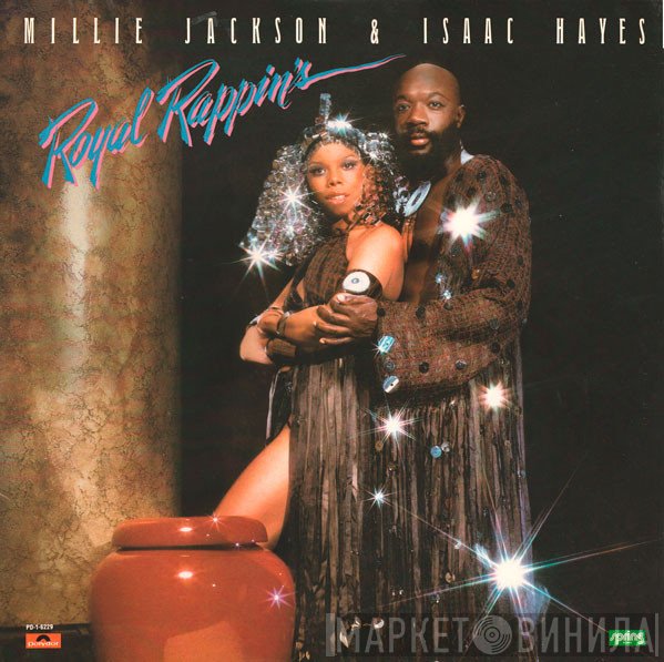 Millie Jackson & Isaac Hayes  - Royal Rappin's