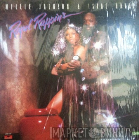 Millie Jackson & Isaac Hayes  - Royal Rappin's