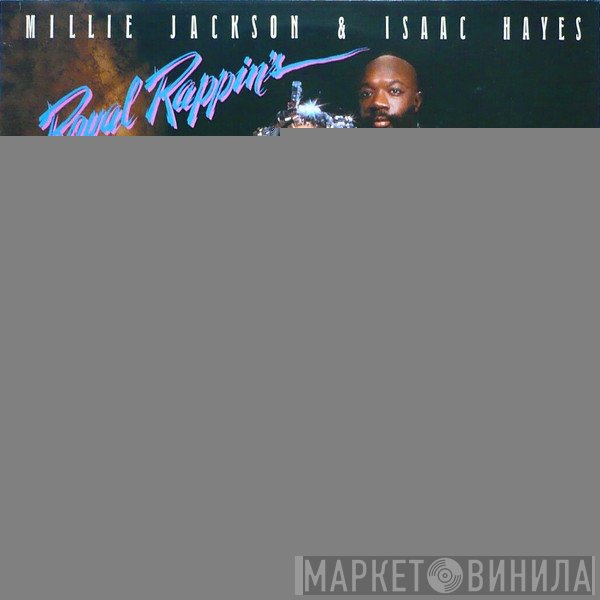 Millie Jackson & Isaac Hayes  - Royal Rappin's