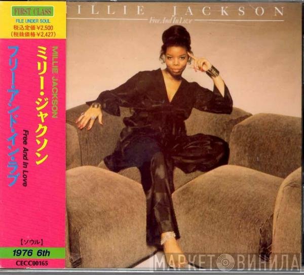 Millie Jackson  - Free And In Love