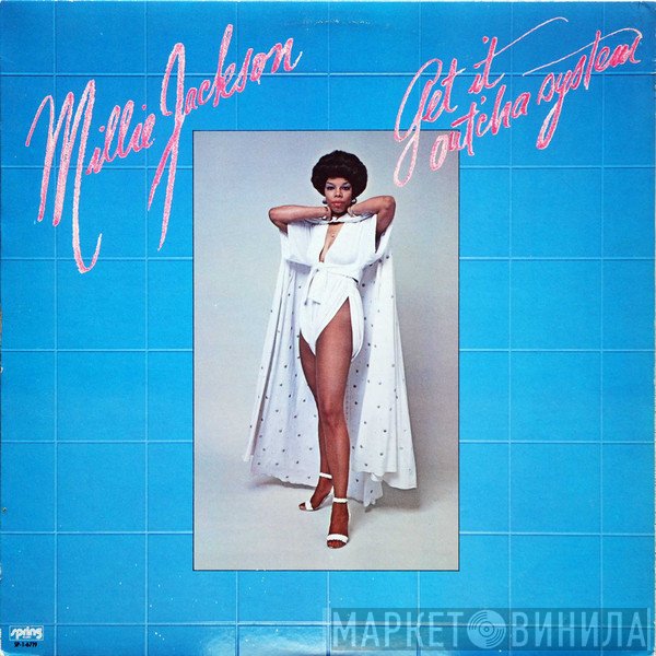 Millie Jackson  - Get It Out'cha System