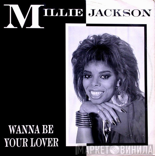 Millie Jackson  - Wanna Be Your Lover