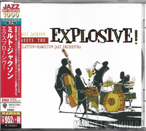 Milt Jackson Meets The The Clayton-Hamilton Jazz Orchestra  - Explosive!