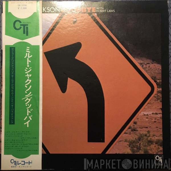 Milt Jackson With Hubert Laws  - Goodbye
