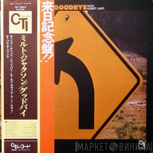 Milt Jackson With Hubert Laws  - Goodbye