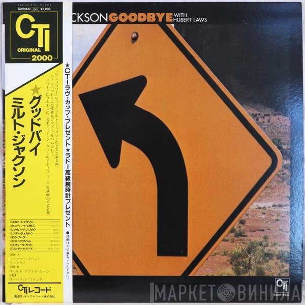 Milt Jackson With Hubert Laws  - Goodbye