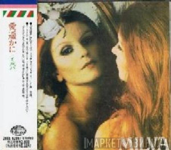Milva  - Da Troppo Tempo