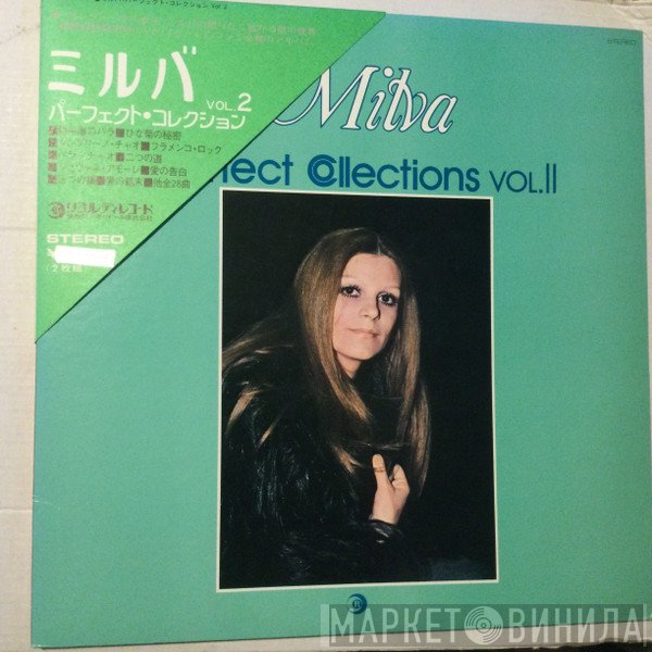 Milva  - Perfect Collections Vol. II