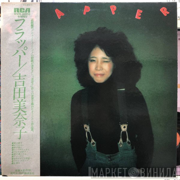 Minako Yoshida  - Flapper
