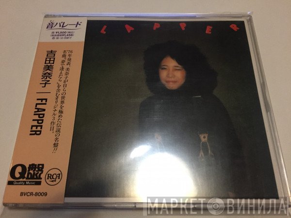 Minako Yoshida  - Flapper