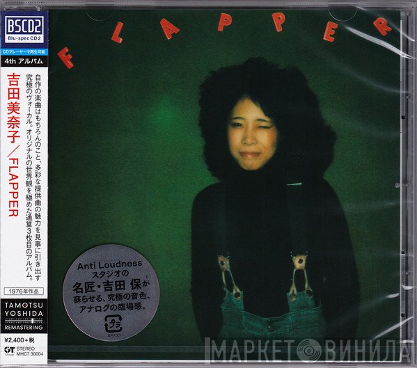 Minako Yoshida  - Flapper