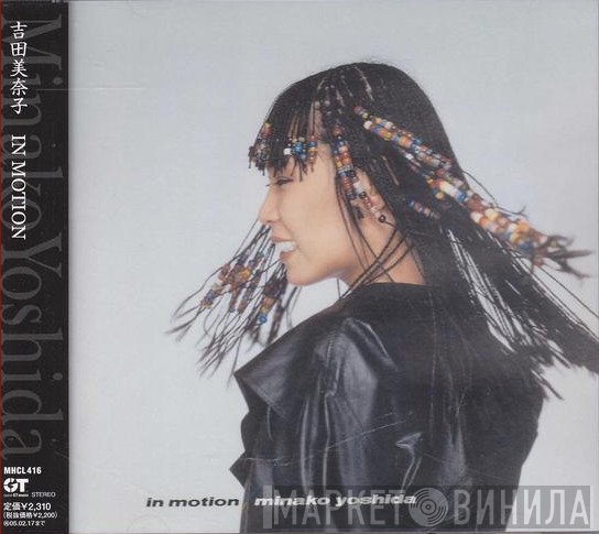 Minako Yoshida  - In Motion