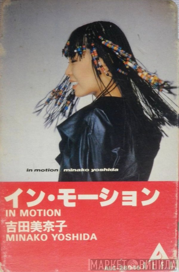 Minako Yoshida  - In Motion