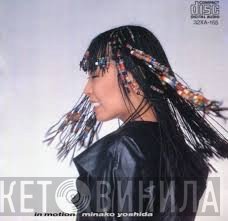 Minako Yoshida  - In Motion
