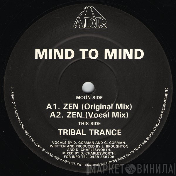 Mind To Mind  - Zen / Tribal Trance