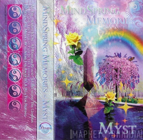 MindSpring Memories  - Myst