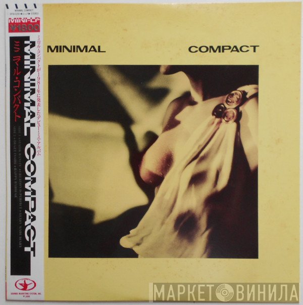 Minimal Compact  - Minimal Compact