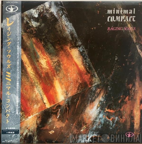 Minimal Compact  - Raging Souls