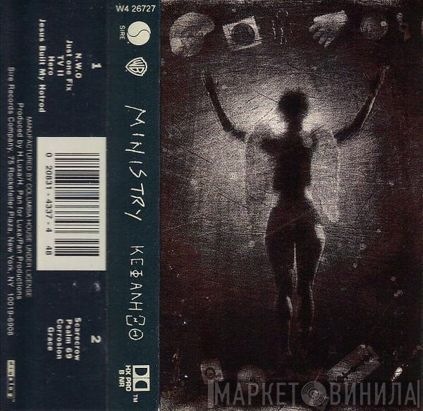Ministry  - ΚΕΦΑΛΗΞΘ