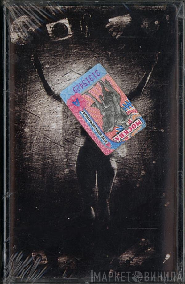 Ministry  - ΚΕΦΑΛΗΞΘ