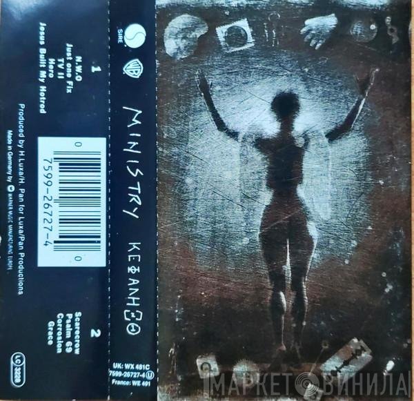 Ministry  - ΚΕΦΑΛΗΞΘ