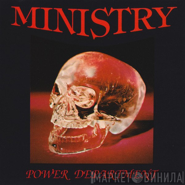 Ministry  - Power Department