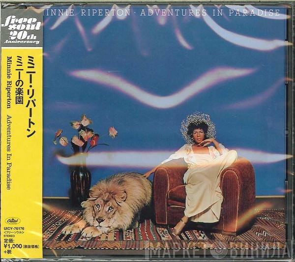 Minnie Riperton  - Adventures In Paradise