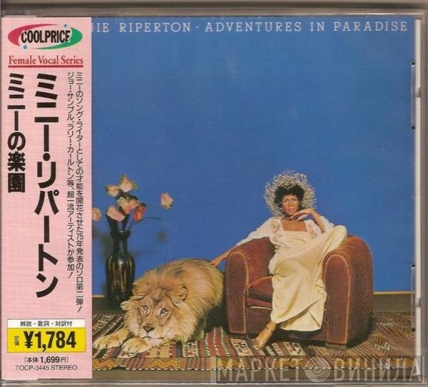 Minnie Riperton  - Adventures In Paradise