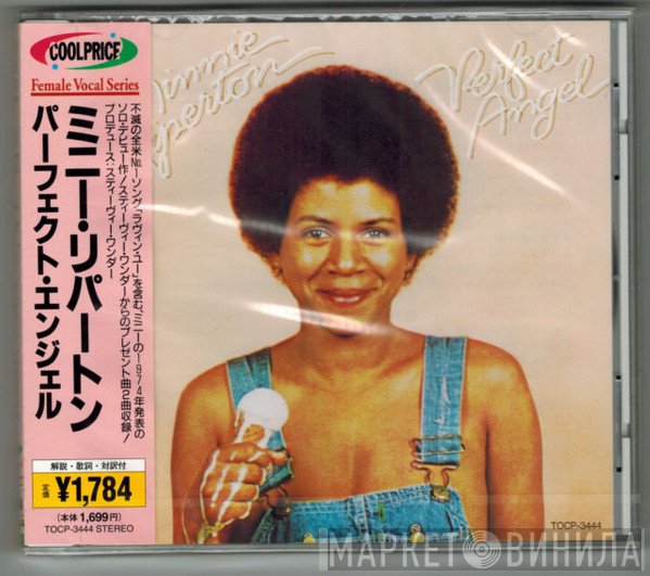 Minnie Riperton  - Perfect Angel