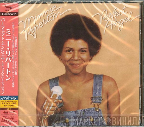 Minnie Riperton  - Perfect Angel
