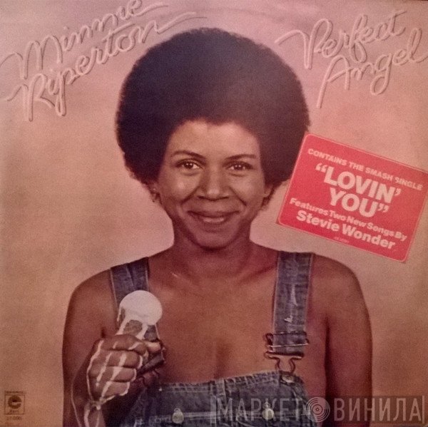 Minnie Riperton  - Perfect Angel