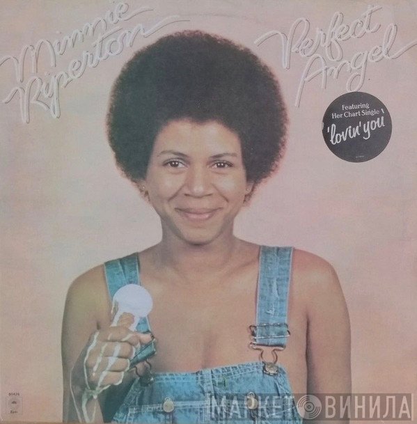 Minnie Riperton - Perfect Angel