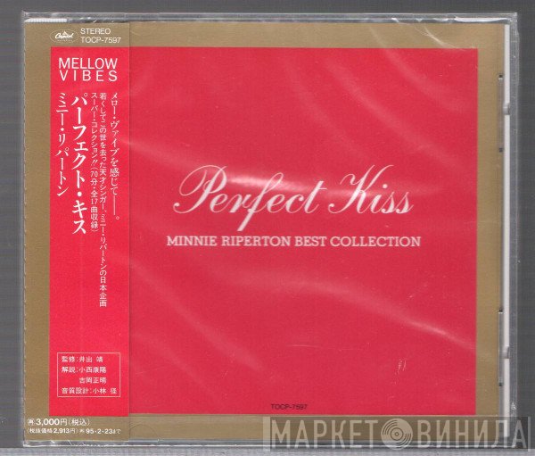 Minnie Riperton  - Perfect Kiss, Minnie Riperton Best Collection