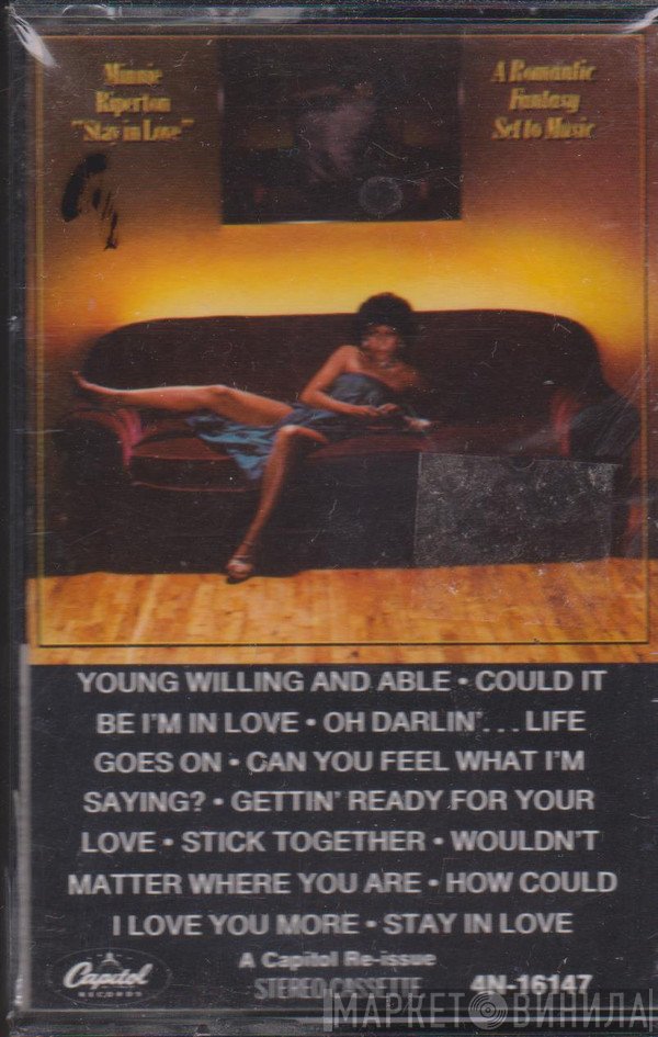 Minnie Riperton  - Stay In Love