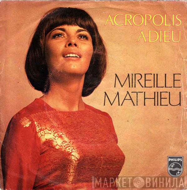 Mireille Mathieu  - Acropolis Adieu