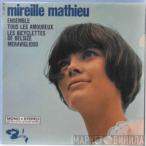 Mireille Mathieu - Ensemble