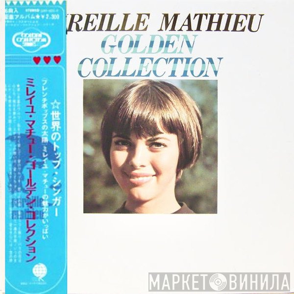 Mireille Mathieu  - Golden Collection