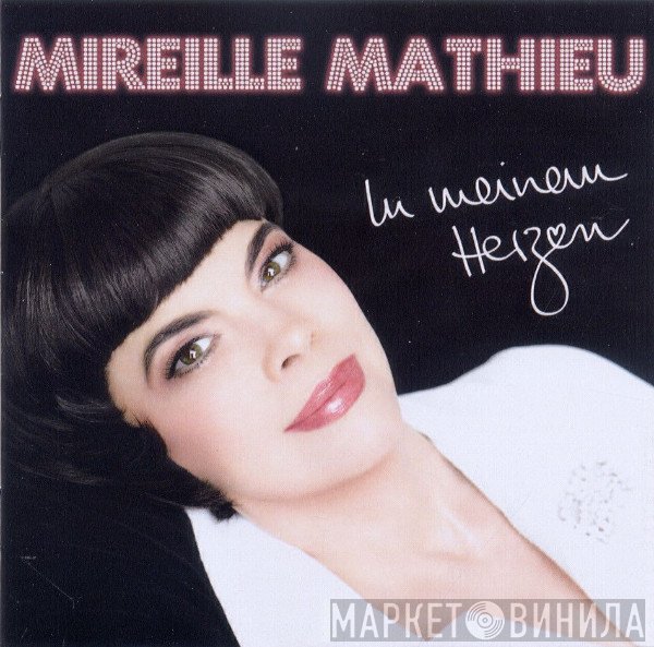 Mireille Mathieu  - In Meinem Herzen
