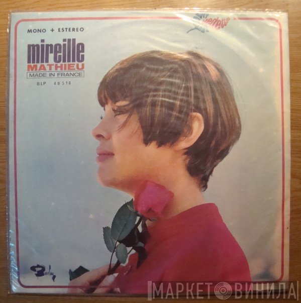 Mireille Mathieu  - Made In France