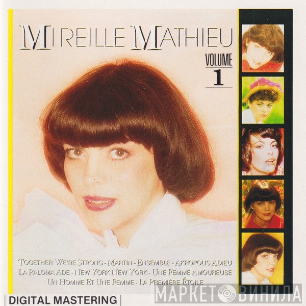 Mireille Mathieu  - Mireille Mathieu Volume 1