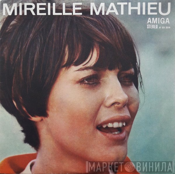 Mireille Mathieu  - Mireille Mathieu