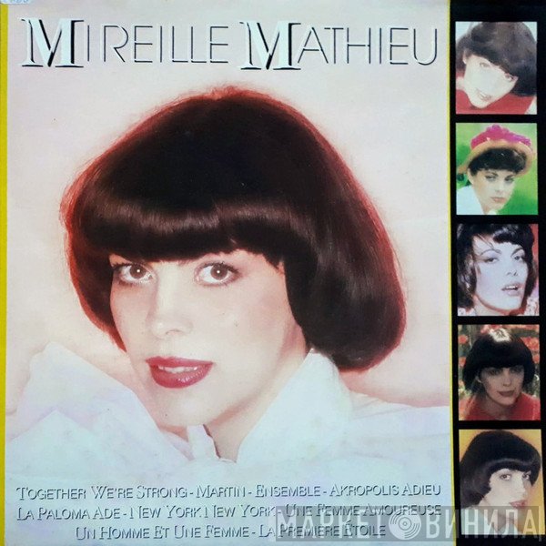 Mireille Mathieu  - Mireille Mathieu