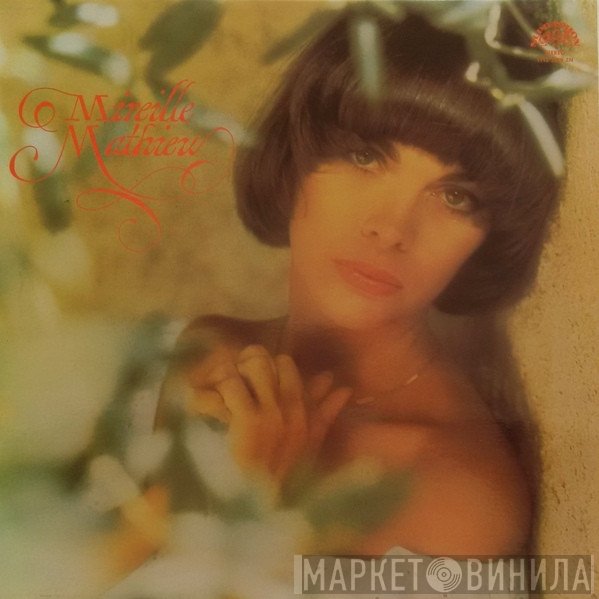 Mireille Mathieu  - Mireille Mathieu