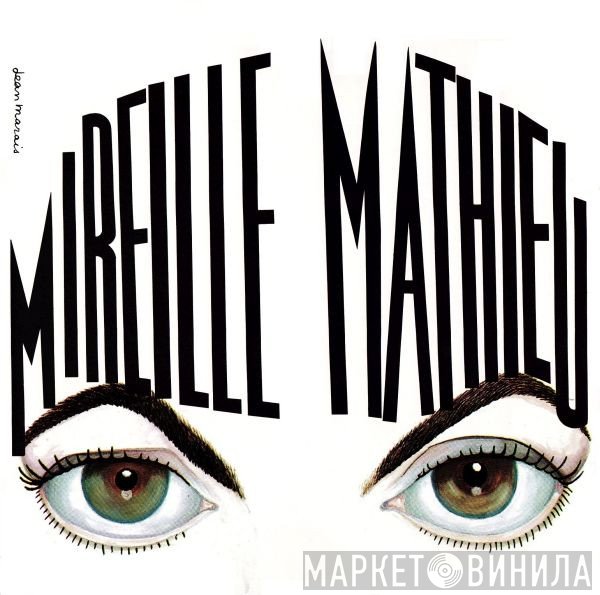 Mireille Mathieu  - Mireille Mathieu