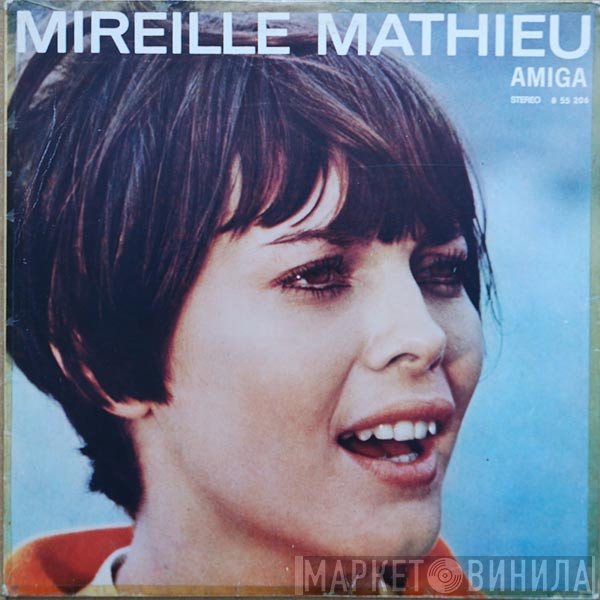 Mireille Mathieu  - Mireille Mathieu