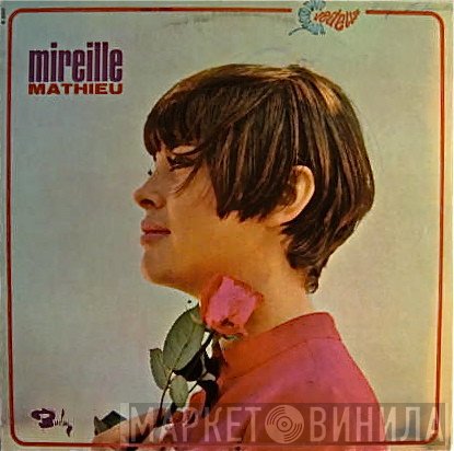 Mireille Mathieu  - Mireille Mathieu