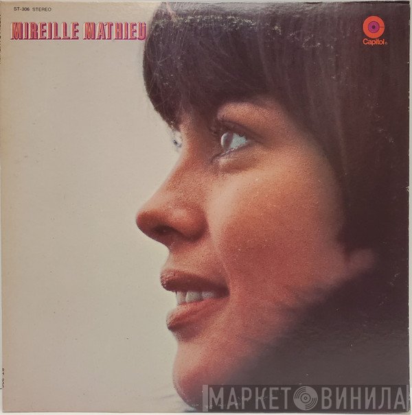 Mireille Mathieu  - Mireille Mathieu