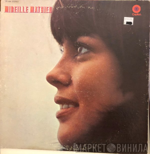 Mireille Mathieu  - Mireille Mathieu