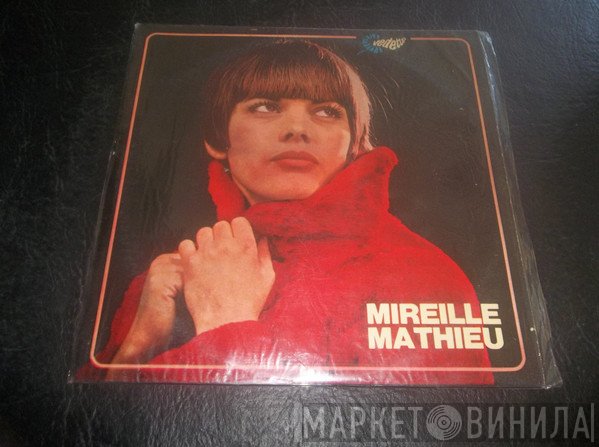 Mireille Mathieu  - Mireille Mathieu